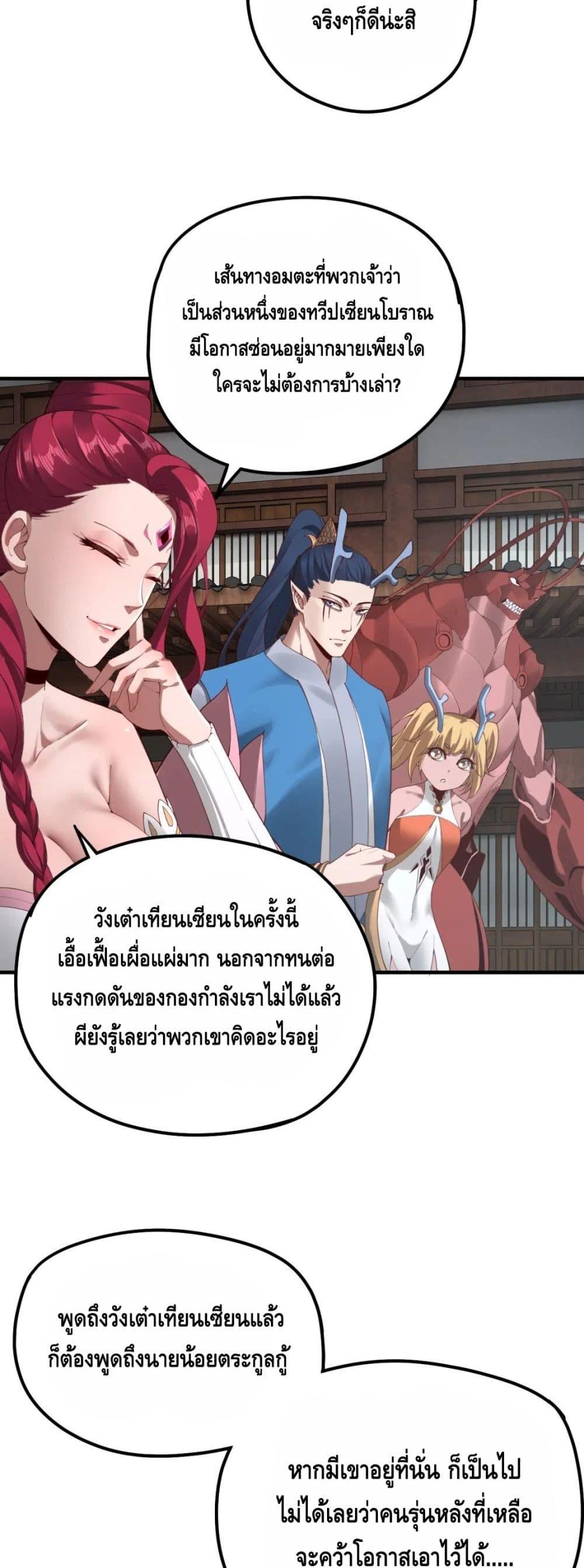 Manga-lc-com อ่านมังงะ อ่านการ์ตูน ออนไลน์ ฟรี Villain is here ตอนที่ 1 2 3 4 5 6 7 8 9 10 11 12 13 14 ฟรี ไม่มีโฆษณา Manga-lc - อ่าน มังงะ อ่าน การ์ตูน ออนไลน์ อ่านมังงะ ฟรี