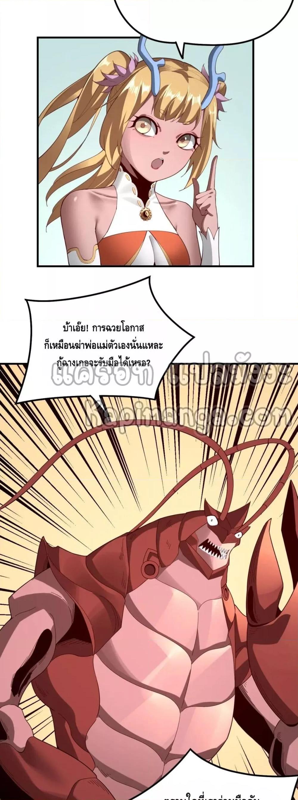 Manga-lc-com อ่านมังงะ อ่านการ์ตูน ออนไลน์ ฟรี Villain is here ตอนที่ 1 2 3 4 5 6 7 8 9 10 11 12 13 14 ฟรี ไม่มีโฆษณา Manga-lc - อ่าน มังงะ อ่าน การ์ตูน ออนไลน์ อ่านมังงะ ฟรี