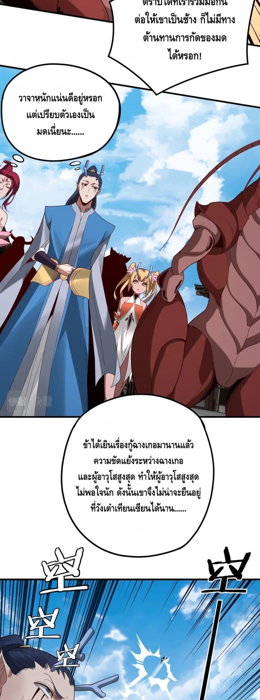 Manga-lc-com อ่านมังงะ อ่านการ์ตูน ออนไลน์ ฟรี Villain is here ตอนที่ 1 2 3 4 5 6 7 8 9 10 11 12 13 14 ฟรี ไม่มีโฆษณา Manga-lc - อ่าน มังงะ อ่าน การ์ตูน ออนไลน์ อ่านมังงะ ฟรี