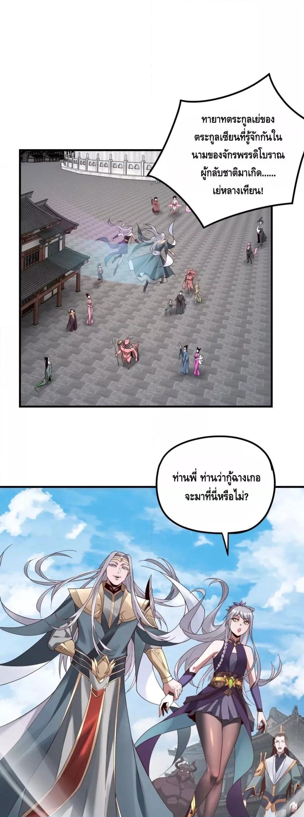 Manga-lc-com อ่านมังงะ อ่านการ์ตูน ออนไลน์ ฟรี Villain is here ตอนที่ 1 2 3 4 5 6 7 8 9 10 11 12 13 14 ฟรี ไม่มีโฆษณา Manga-lc - อ่าน มังงะ อ่าน การ์ตูน ออนไลน์ อ่านมังงะ ฟรี