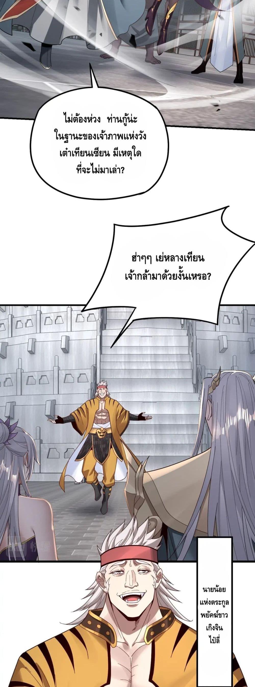 Manga-lc-com อ่านมังงะ อ่านการ์ตูน ออนไลน์ ฟรี Villain is here ตอนที่ 1 2 3 4 5 6 7 8 9 10 11 12 13 14 ฟรี ไม่มีโฆษณา Manga-lc - อ่าน มังงะ อ่าน การ์ตูน ออนไลน์ อ่านมังงะ ฟรี