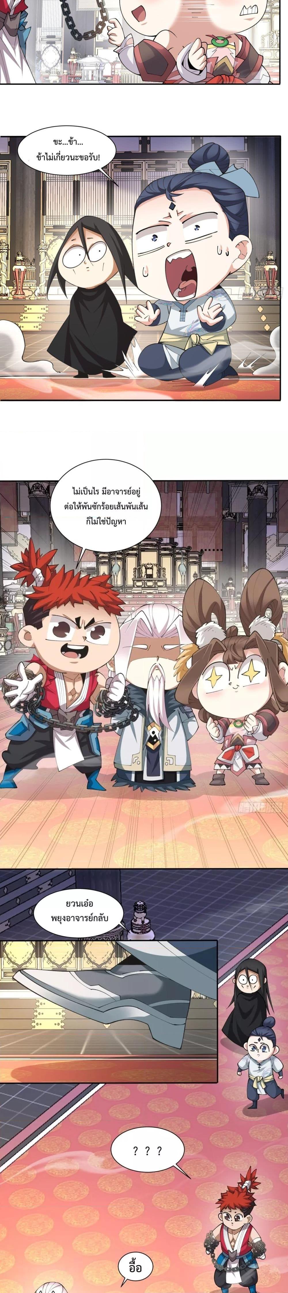 Manga-lc-com อ่านมังงะ อ่านการ์ตูน ออนไลน์ ฟรี MyDisciplesAr ตอนที่ 1 2 3 4 5 6 7 8 9 10 11 12 13 14 ฟรี ไม่มีโฆษณา Manga-lc - อ่าน มังงะ อ่าน การ์ตูน ออนไลน์ อ่านมังงะ ฟรี