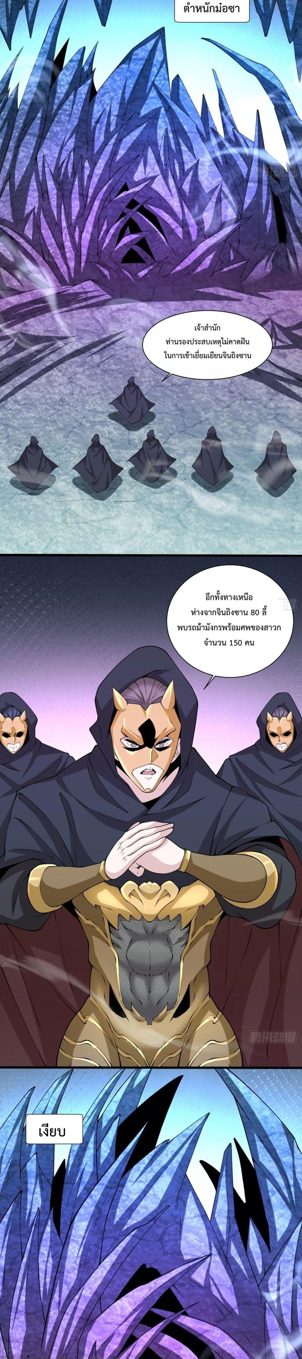 Manga-lc-com อ่านมังงะ อ่านการ์ตูน ออนไลน์ ฟรี MyDisciplesAr ตอนที่ 1 2 3 4 5 6 7 8 9 10 11 12 13 14 ฟรี ไม่มีโฆษณา Manga-lc - อ่าน มังงะ อ่าน การ์ตูน ออนไลน์ อ่านมังงะ ฟรี