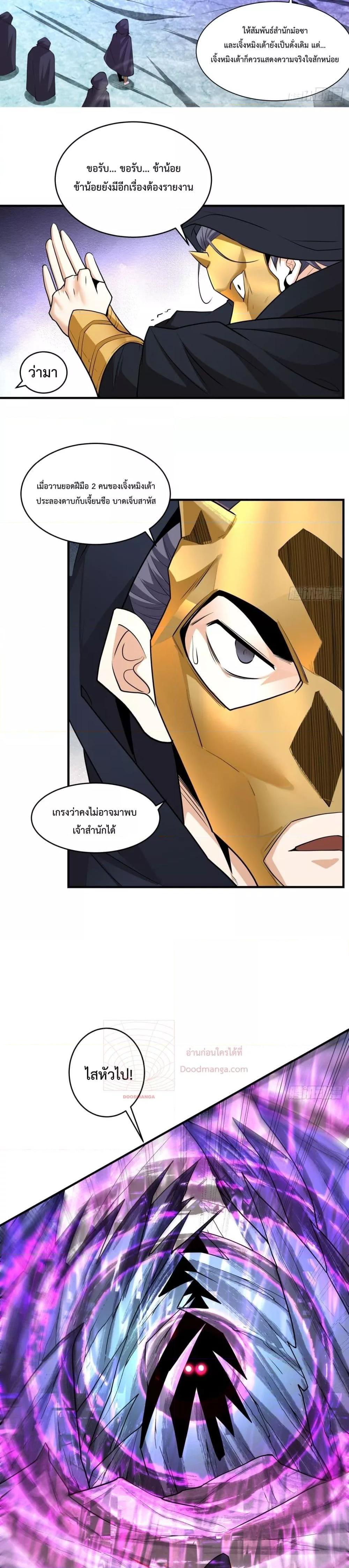 Manga-lc-com อ่านมังงะ อ่านการ์ตูน ออนไลน์ ฟรี MyDisciplesAr ตอนที่ 1 2 3 4 5 6 7 8 9 10 11 12 13 14 ฟรี ไม่มีโฆษณา Manga-lc - อ่าน มังงะ อ่าน การ์ตูน ออนไลน์ อ่านมังงะ ฟรี