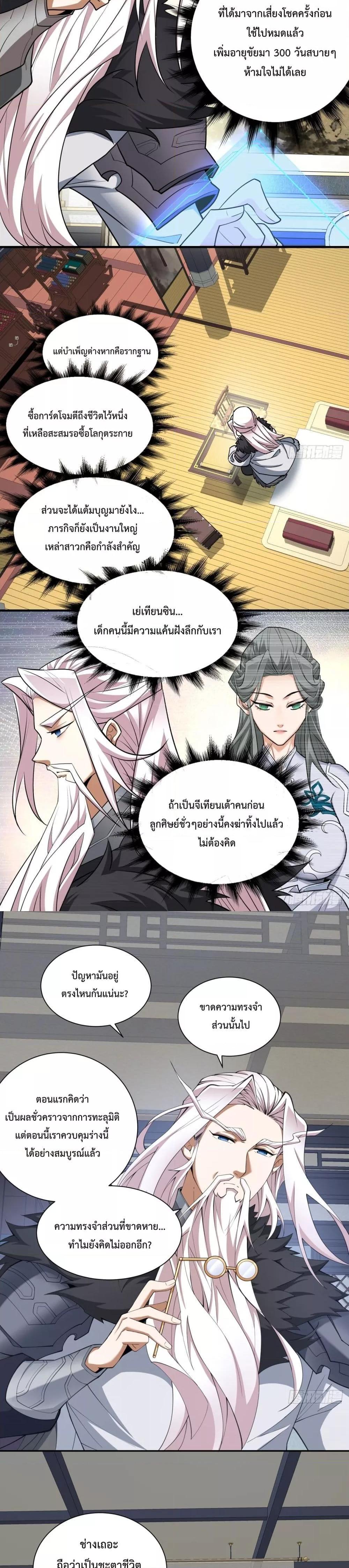 Manga-lc-com อ่านมังงะ อ่านการ์ตูน ออนไลน์ ฟรี MyDisciplesAr ตอนที่ 1 2 3 4 5 6 7 8 9 10 11 12 13 14 ฟรี ไม่มีโฆษณา Manga-lc - อ่าน มังงะ อ่าน การ์ตูน ออนไลน์ อ่านมังงะ ฟรี