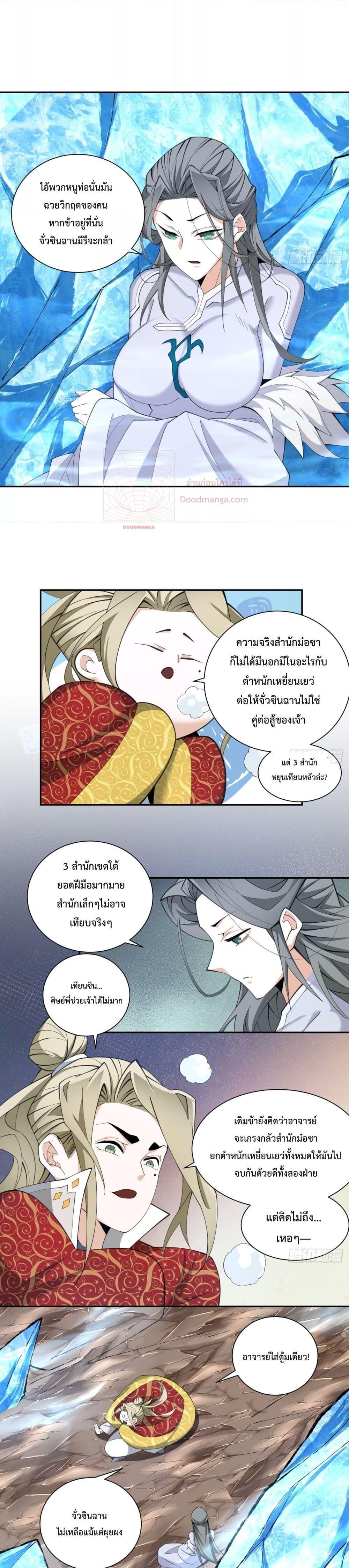 Manga-lc-com อ่านมังงะ อ่านการ์ตูน ออนไลน์ ฟรี MyDisciplesAr ตอนที่ 1 2 3 4 5 6 7 8 9 10 11 12 13 14 ฟรี ไม่มีโฆษณา Manga-lc - อ่าน มังงะ อ่าน การ์ตูน ออนไลน์ อ่านมังงะ ฟรี