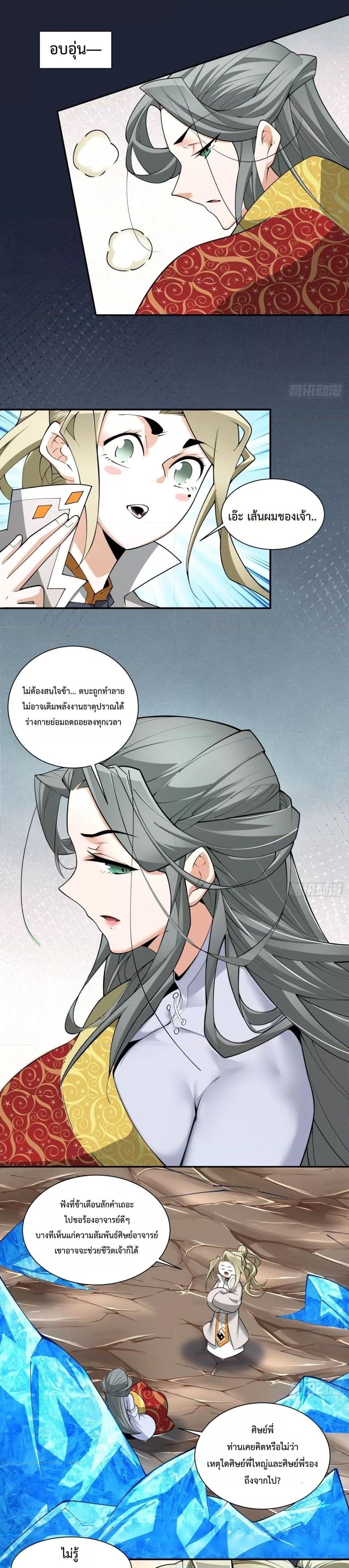 Manga-lc-com อ่านมังงะ อ่านการ์ตูน ออนไลน์ ฟรี MyDisciplesAr ตอนที่ 1 2 3 4 5 6 7 8 9 10 11 12 13 14 ฟรี ไม่มีโฆษณา Manga-lc - อ่าน มังงะ อ่าน การ์ตูน ออนไลน์ อ่านมังงะ ฟรี