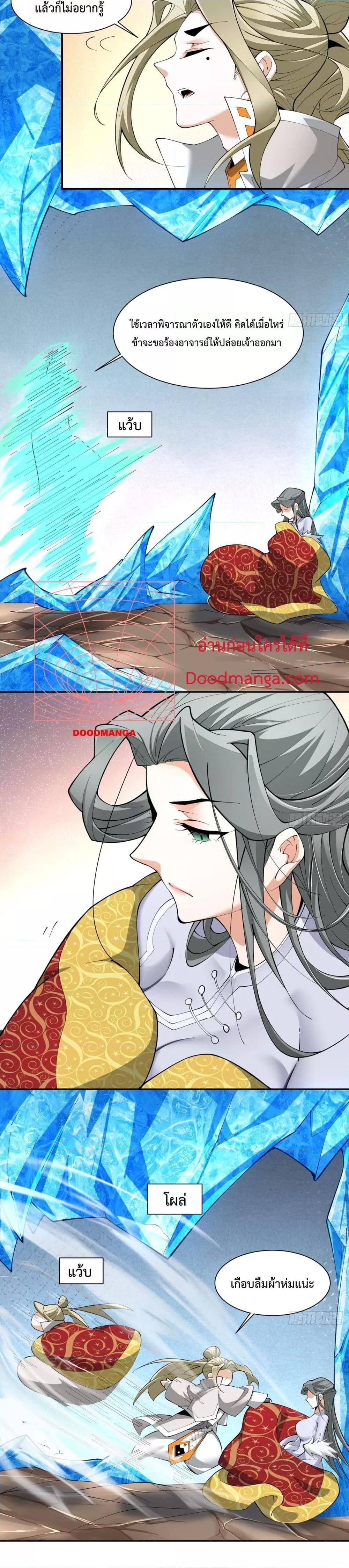 Manga-lc-com อ่านมังงะ อ่านการ์ตูน ออนไลน์ ฟรี MyDisciplesAr ตอนที่ 1 2 3 4 5 6 7 8 9 10 11 12 13 14 ฟรี ไม่มีโฆษณา Manga-lc - อ่าน มังงะ อ่าน การ์ตูน ออนไลน์ อ่านมังงะ ฟรี