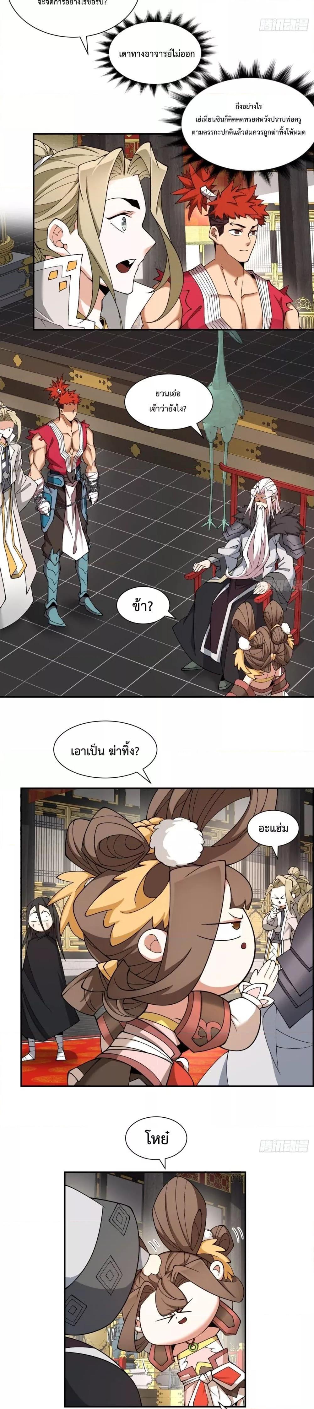 Manga-lc-com อ่านมังงะ อ่านการ์ตูน ออนไลน์ ฟรี MyDisciplesAr ตอนที่ 1 2 3 4 5 6 7 8 9 10 11 12 13 14 ฟรี ไม่มีโฆษณา Manga-lc - อ่าน มังงะ อ่าน การ์ตูน ออนไลน์ อ่านมังงะ ฟรี