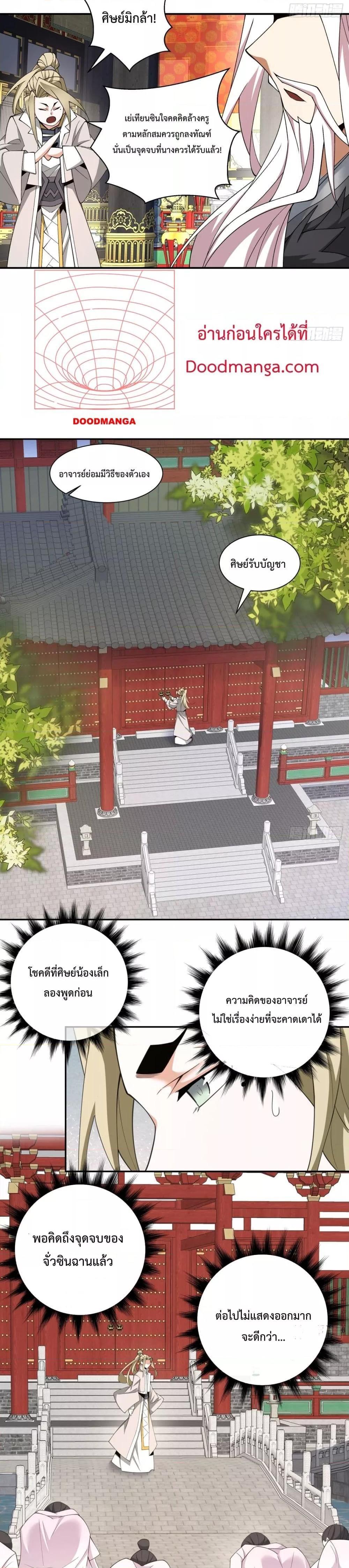 Manga-lc-com อ่านมังงะ อ่านการ์ตูน ออนไลน์ ฟรี MyDisciplesAr ตอนที่ 1 2 3 4 5 6 7 8 9 10 11 12 13 14 ฟรี ไม่มีโฆษณา Manga-lc - อ่าน มังงะ อ่าน การ์ตูน ออนไลน์ อ่านมังงะ ฟรี