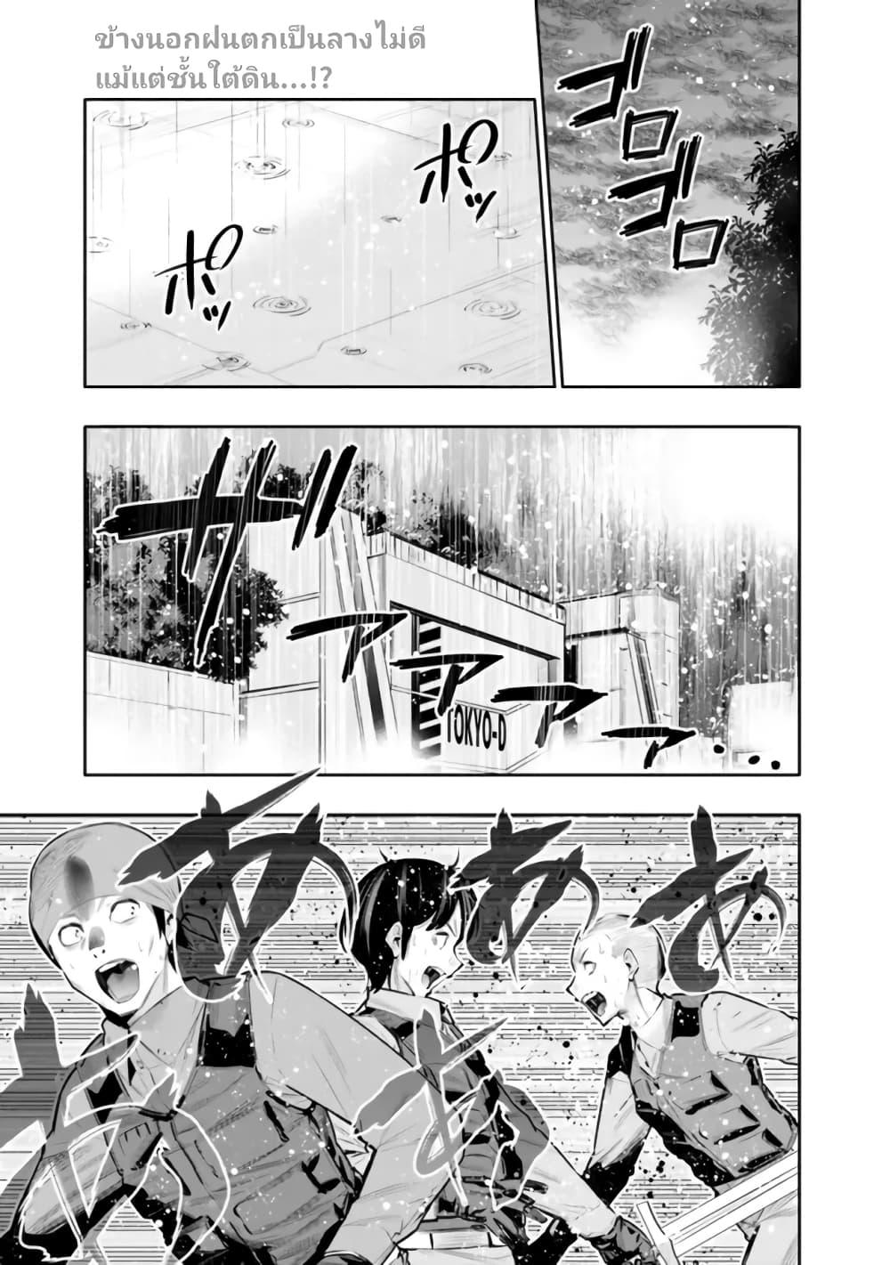 Manga-lc-com อ่านมังงะ อ่านการ์ตูน ออนไลน์ ฟรี Chikashitsu Dungeon Binbou Kyoudai wa Goraku o Motomete Saikyou e ตอนที่ 1 2 3 4 5 6 7 8 9 10 11 12 13 14 ฟรี ไม่มีโฆษณา Manga-lc - อ่าน มังงะ อ่าน การ์ตูน ออนไลน์ อ่านมังงะ ฟรี