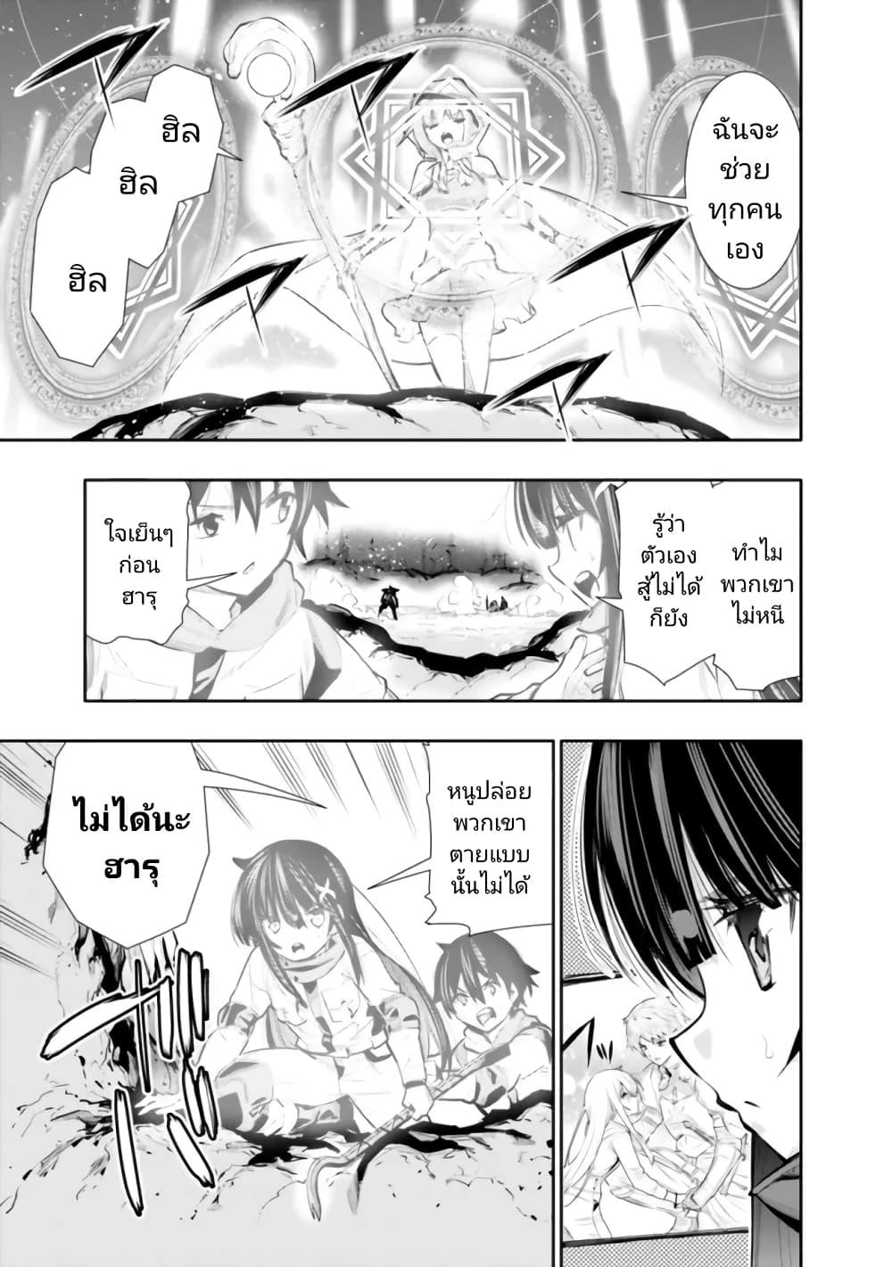 Manga-lc-com อ่านมังงะ อ่านการ์ตูน ออนไลน์ ฟรี Chikashitsu Dungeon Binbou Kyoudai wa Goraku o Motomete Saikyou e ตอนที่ 1 2 3 4 5 6 7 8 9 10 11 12 13 14 ฟรี ไม่มีโฆษณา Manga-lc - อ่าน มังงะ อ่าน การ์ตูน ออนไลน์ อ่านมังงะ ฟรี