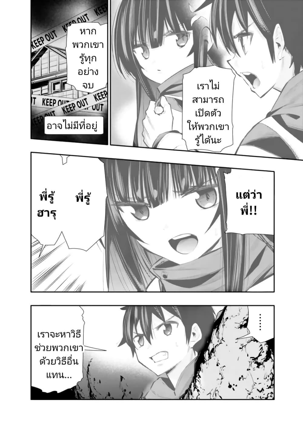 Manga-lc-com อ่านมังงะ อ่านการ์ตูน ออนไลน์ ฟรี Chikashitsu Dungeon Binbou Kyoudai wa Goraku o Motomete Saikyou e ตอนที่ 1 2 3 4 5 6 7 8 9 10 11 12 13 14 ฟรี ไม่มีโฆษณา Manga-lc - อ่าน มังงะ อ่าน การ์ตูน ออนไลน์ อ่านมังงะ ฟรี