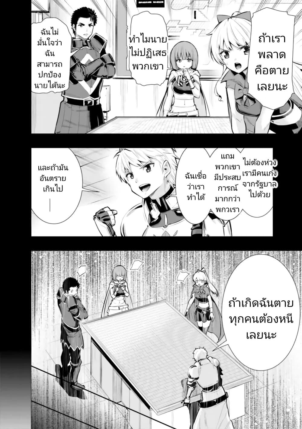 Manga-lc-com อ่านมังงะ อ่านการ์ตูน ออนไลน์ ฟรี Chikashitsu Dungeon Binbou Kyoudai wa Goraku o Motomete Saikyou e ตอนที่ 1 2 3 4 5 6 7 8 9 10 11 12 13 14 ฟรี ไม่มีโฆษณา Manga-lc - อ่าน มังงะ อ่าน การ์ตูน ออนไลน์ อ่านมังงะ ฟรี