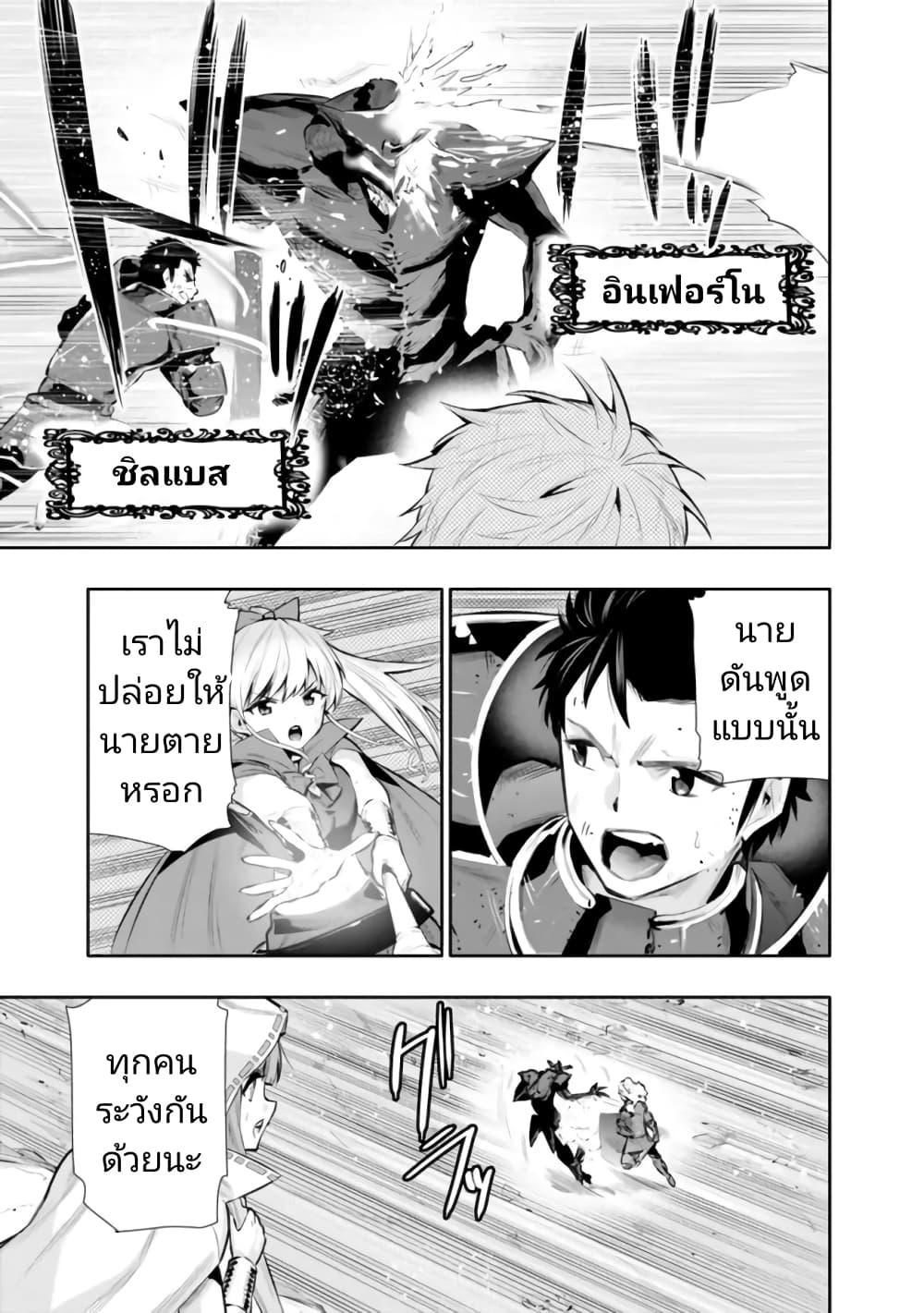 Manga-lc-com อ่านมังงะ อ่านการ์ตูน ออนไลน์ ฟรี Chikashitsu Dungeon Binbou Kyoudai wa Goraku o Motomete Saikyou e ตอนที่ 1 2 3 4 5 6 7 8 9 10 11 12 13 14 ฟรี ไม่มีโฆษณา Manga-lc - อ่าน มังงะ อ่าน การ์ตูน ออนไลน์ อ่านมังงะ ฟรี