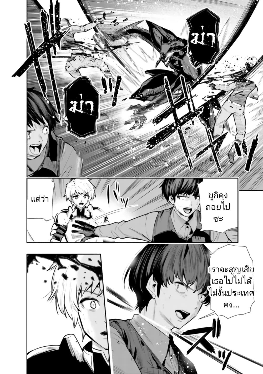 Manga-lc-com อ่านมังงะ อ่านการ์ตูน ออนไลน์ ฟรี Chikashitsu Dungeon Binbou Kyoudai wa Goraku o Motomete Saikyou e ตอนที่ 1 2 3 4 5 6 7 8 9 10 11 12 13 14 ฟรี ไม่มีโฆษณา Manga-lc - อ่าน มังงะ อ่าน การ์ตูน ออนไลน์ อ่านมังงะ ฟรี