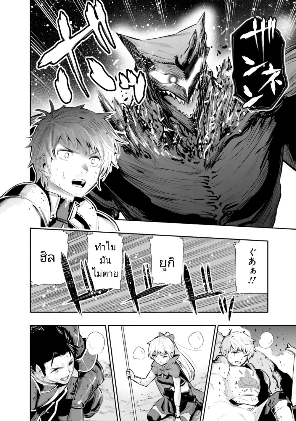 Manga-lc-com อ่านมังงะ อ่านการ์ตูน ออนไลน์ ฟรี Chikashitsu Dungeon Binbou Kyoudai wa Goraku o Motomete Saikyou e ตอนที่ 1 2 3 4 5 6 7 8 9 10 11 12 13 14 ฟรี ไม่มีโฆษณา Manga-lc - อ่าน มังงะ อ่าน การ์ตูน ออนไลน์ อ่านมังงะ ฟรี