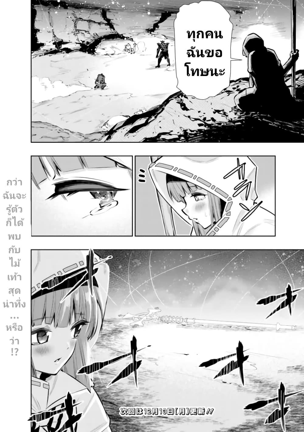 Manga-lc-com อ่านมังงะ อ่านการ์ตูน ออนไลน์ ฟรี Chikashitsu Dungeon Binbou Kyoudai wa Goraku o Motomete Saikyou e ตอนที่ 1 2 3 4 5 6 7 8 9 10 11 12 13 14 ฟรี ไม่มีโฆษณา Manga-lc - อ่าน มังงะ อ่าน การ์ตูน ออนไลน์ อ่านมังงะ ฟรี