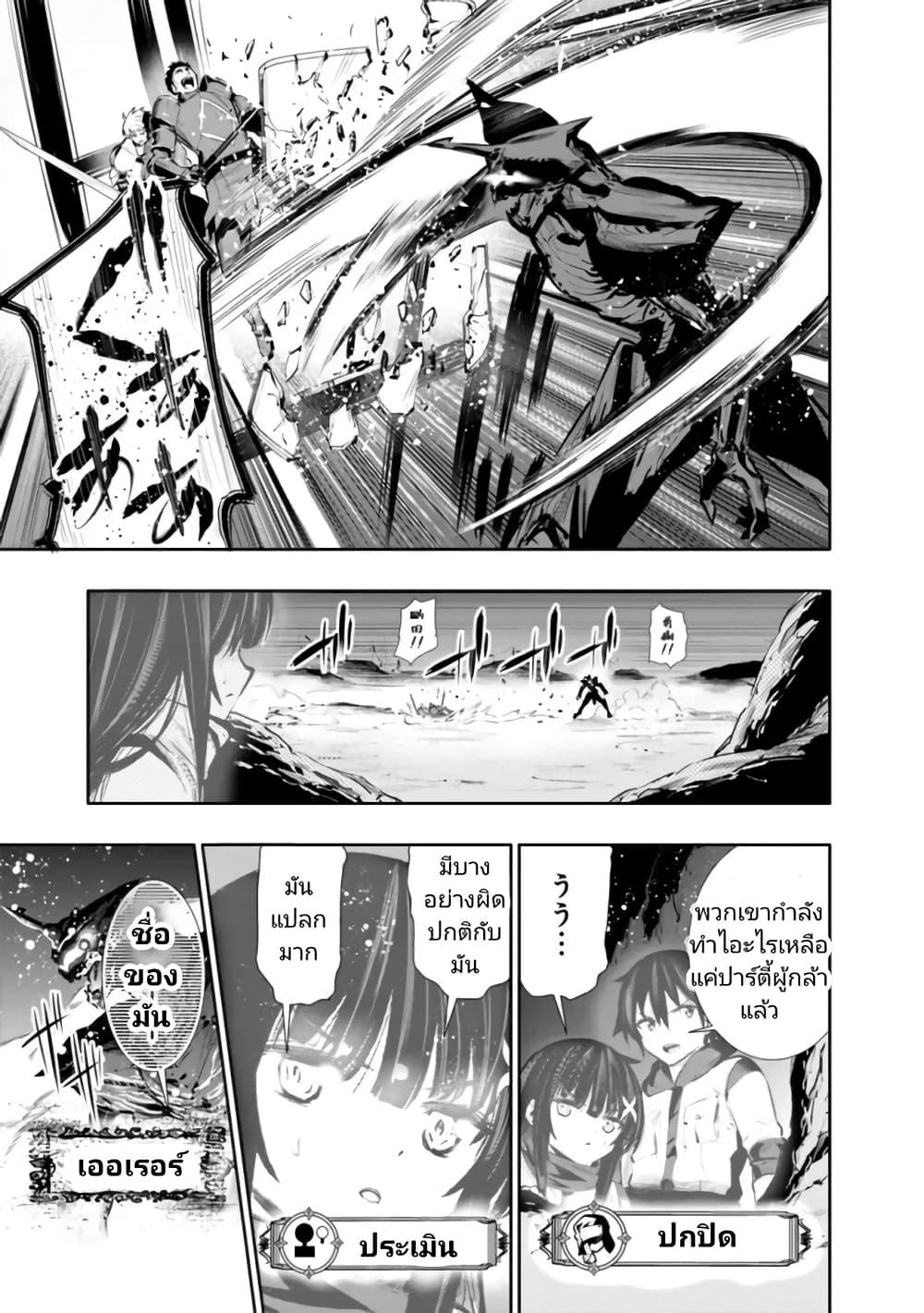 Manga-lc-com อ่านมังงะ อ่านการ์ตูน ออนไลน์ ฟรี Chikashitsu Dungeon Binbou Kyoudai wa Goraku o Motomete Saikyou e ตอนที่ 1 2 3 4 5 6 7 8 9 10 11 12 13 14 ฟรี ไม่มีโฆษณา Manga-lc - อ่าน มังงะ อ่าน การ์ตูน ออนไลน์ อ่านมังงะ ฟรี