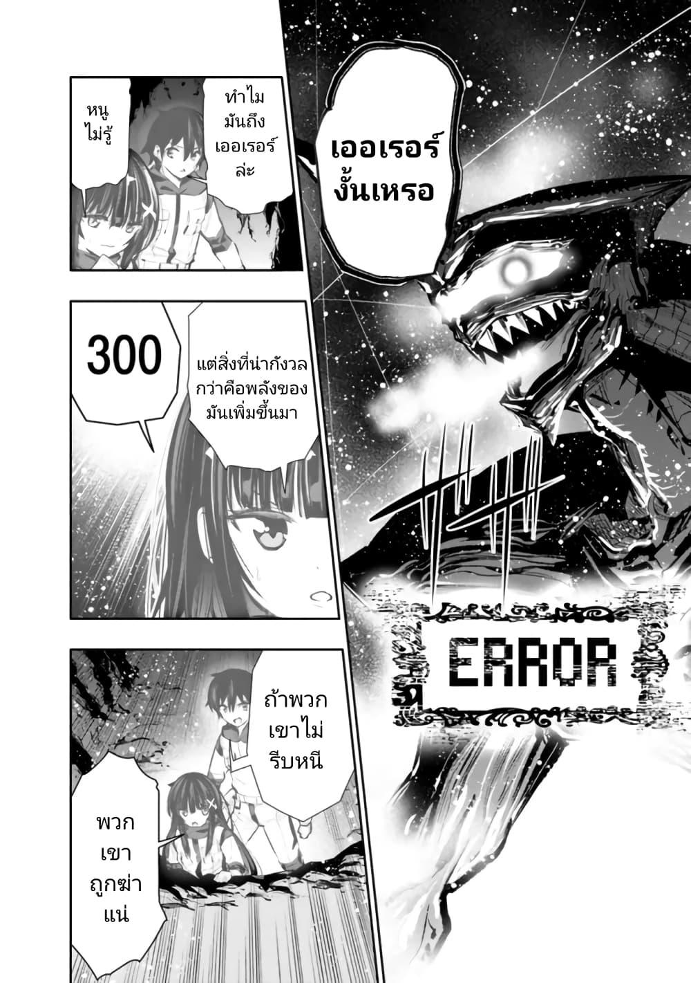 Manga-lc-com อ่านมังงะ อ่านการ์ตูน ออนไลน์ ฟรี Chikashitsu Dungeon Binbou Kyoudai wa Goraku o Motomete Saikyou e ตอนที่ 1 2 3 4 5 6 7 8 9 10 11 12 13 14 ฟรี ไม่มีโฆษณา Manga-lc - อ่าน มังงะ อ่าน การ์ตูน ออนไลน์ อ่านมังงะ ฟรี