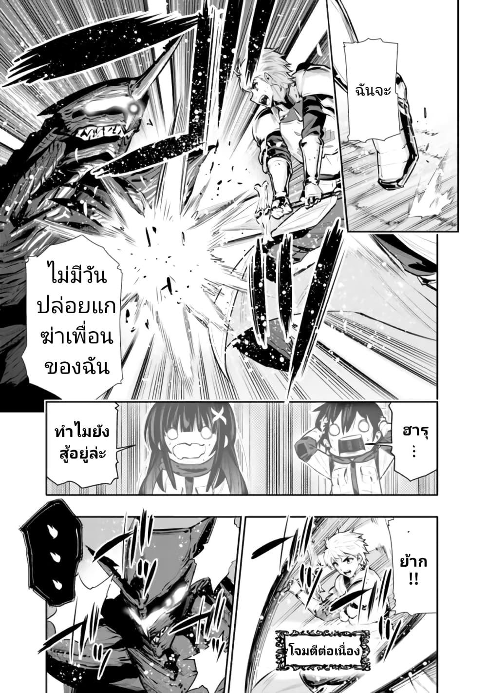 Manga-lc-com อ่านมังงะ อ่านการ์ตูน ออนไลน์ ฟรี Chikashitsu Dungeon Binbou Kyoudai wa Goraku o Motomete Saikyou e ตอนที่ 1 2 3 4 5 6 7 8 9 10 11 12 13 14 ฟรี ไม่มีโฆษณา Manga-lc - อ่าน มังงะ อ่าน การ์ตูน ออนไลน์ อ่านมังงะ ฟรี