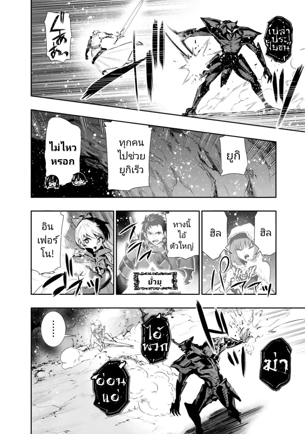 Manga-lc-com อ่านมังงะ อ่านการ์ตูน ออนไลน์ ฟรี Chikashitsu Dungeon Binbou Kyoudai wa Goraku o Motomete Saikyou e ตอนที่ 1 2 3 4 5 6 7 8 9 10 11 12 13 14 ฟรี ไม่มีโฆษณา Manga-lc - อ่าน มังงะ อ่าน การ์ตูน ออนไลน์ อ่านมังงะ ฟรี