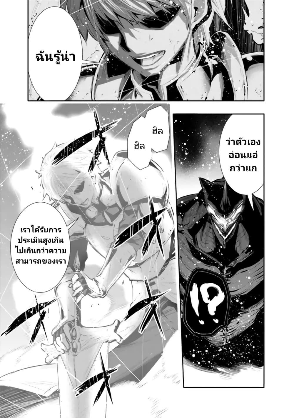 Manga-lc-com อ่านมังงะ อ่านการ์ตูน ออนไลน์ ฟรี Chikashitsu Dungeon Binbou Kyoudai wa Goraku o Motomete Saikyou e ตอนที่ 1 2 3 4 5 6 7 8 9 10 11 12 13 14 ฟรี ไม่มีโฆษณา Manga-lc - อ่าน มังงะ อ่าน การ์ตูน ออนไลน์ อ่านมังงะ ฟรี