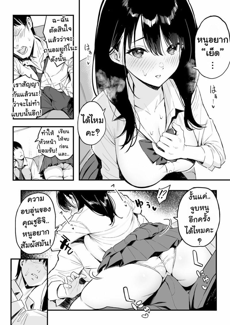 Doujin-Lc- อ่าน โดจิน มังฮวา เกาหลี ญี่ปุ่น จีน แปลไทย โดจิน  ลูกสาวของหัวหน้าโครตเด็ด! ตอนที่ 1 2 3 4 5 6 7 8 9 10 11 12 13 14 ฟรี ไม่มีโฆษณา อ่าน โดจิน Manhwa เกาหลี ญี่ปุ่น จีน เรามีครบ คัดมาให้เน้นๆ โดจิน 18+ รับประกันความฟินโดย  Doujin Lc