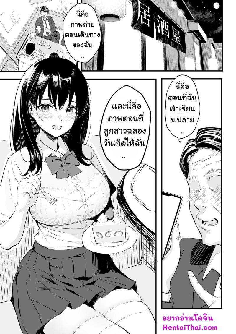 Doujin-Lc- อ่าน โดจิน มังฮวา เกาหลี ญี่ปุ่น จีน แปลไทย โดจิน  ลูกสาวของหัวหน้าโครตเด็ด! ตอนที่ 1 2 3 4 5 6 7 8 9 10 11 12 13 14 ฟรี ไม่มีโฆษณา อ่าน โดจิน Manhwa เกาหลี ญี่ปุ่น จีน เรามีครบ คัดมาให้เน้นๆ โดจิน 18+ รับประกันความฟินโดย  Doujin Lc