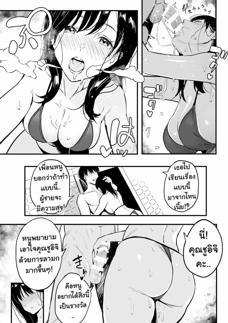 Doujin-Lc- อ่าน โดจิน มังฮวา เกาหลี ญี่ปุ่น จีน แปลไทย โดจิน  ลูกสาวของหัวหน้าโครตเด็ด! ตอนที่ 1 2 3 4 5 6 7 8 9 10 11 12 13 14 ฟรี ไม่มีโฆษณา อ่าน โดจิน Manhwa เกาหลี ญี่ปุ่น จีน เรามีครบ คัดมาให้เน้นๆ โดจิน 18+ รับประกันความฟินโดย  Doujin Lc