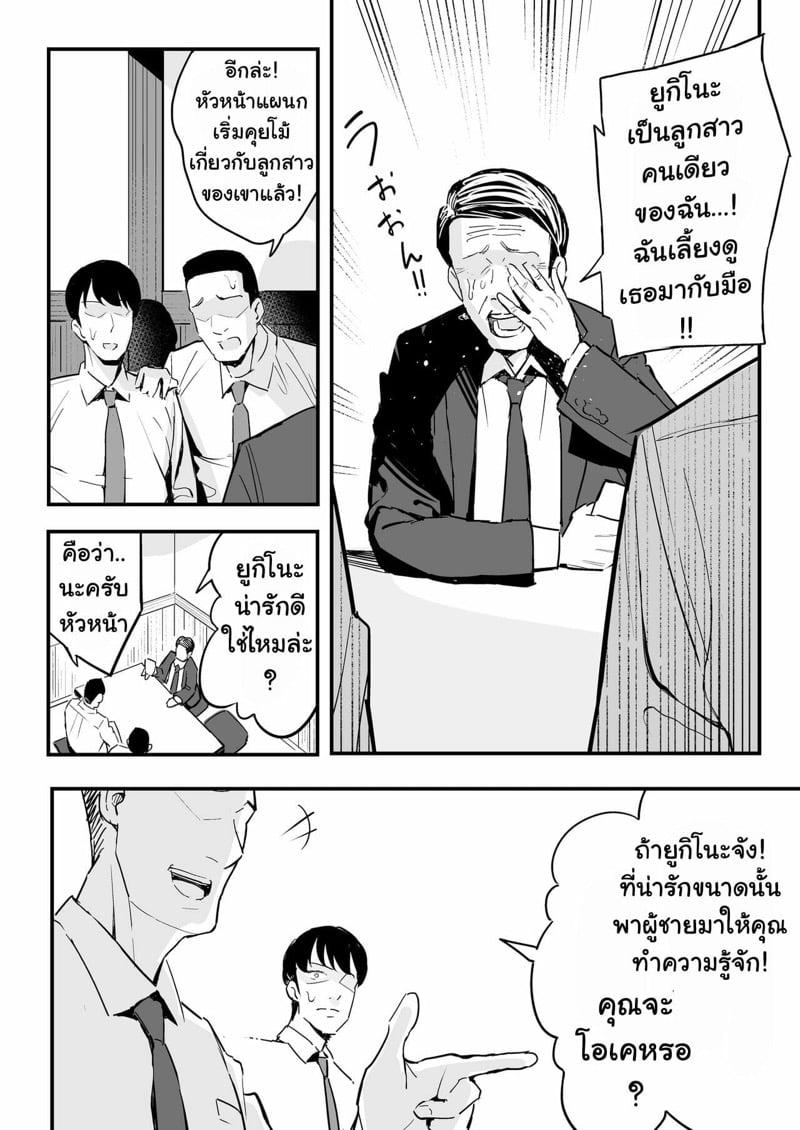 Doujin-Lc- อ่าน โดจิน มังฮวา เกาหลี ญี่ปุ่น จีน แปลไทย โดจิน  ลูกสาวของหัวหน้าโครตเด็ด! ตอนที่ 1 2 3 4 5 6 7 8 9 10 11 12 13 14 ฟรี ไม่มีโฆษณา อ่าน โดจิน Manhwa เกาหลี ญี่ปุ่น จีน เรามีครบ คัดมาให้เน้นๆ โดจิน 18+ รับประกันความฟินโดย  Doujin Lc