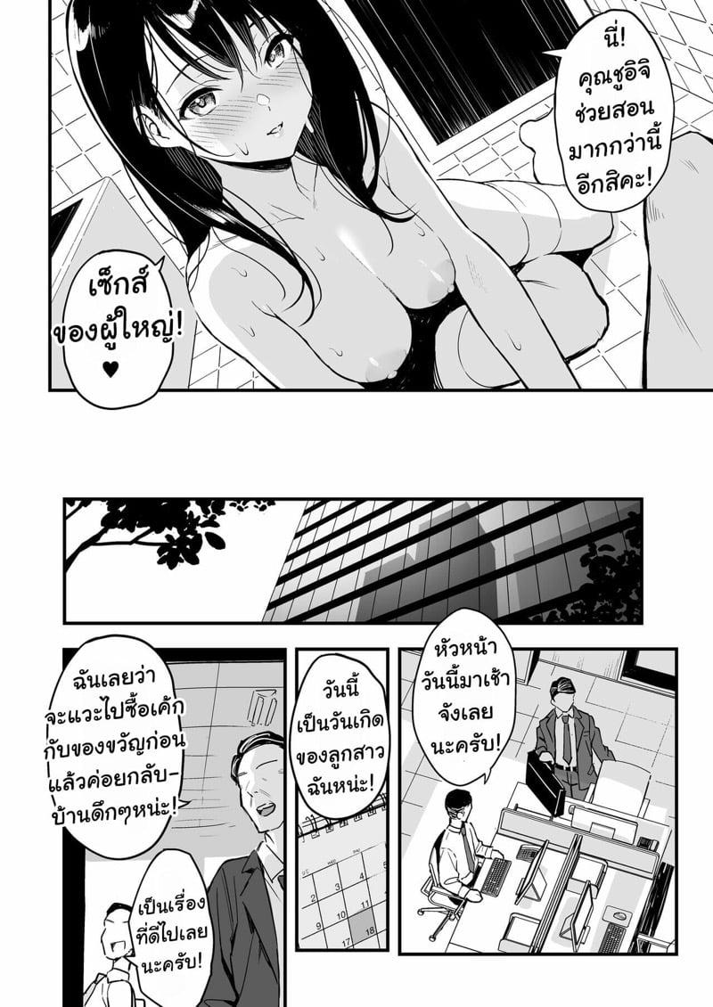 Doujin-Lc- อ่าน โดจิน มังฮวา เกาหลี ญี่ปุ่น จีน แปลไทย โดจิน  ลูกสาวของหัวหน้าโครตเด็ด! ตอนที่ 1 2 3 4 5 6 7 8 9 10 11 12 13 14 ฟรี ไม่มีโฆษณา อ่าน โดจิน Manhwa เกาหลี ญี่ปุ่น จีน เรามีครบ คัดมาให้เน้นๆ โดจิน 18+ รับประกันความฟินโดย  Doujin Lc