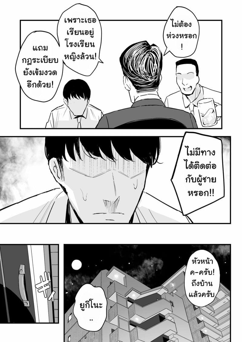 Doujin-Lc- อ่าน โดจิน มังฮวา เกาหลี ญี่ปุ่น จีน แปลไทย โดจิน  ลูกสาวของหัวหน้าโครตเด็ด! ตอนที่ 1 2 3 4 5 6 7 8 9 10 11 12 13 14 ฟรี ไม่มีโฆษณา อ่าน โดจิน Manhwa เกาหลี ญี่ปุ่น จีน เรามีครบ คัดมาให้เน้นๆ โดจิน 18+ รับประกันความฟินโดย  Doujin Lc