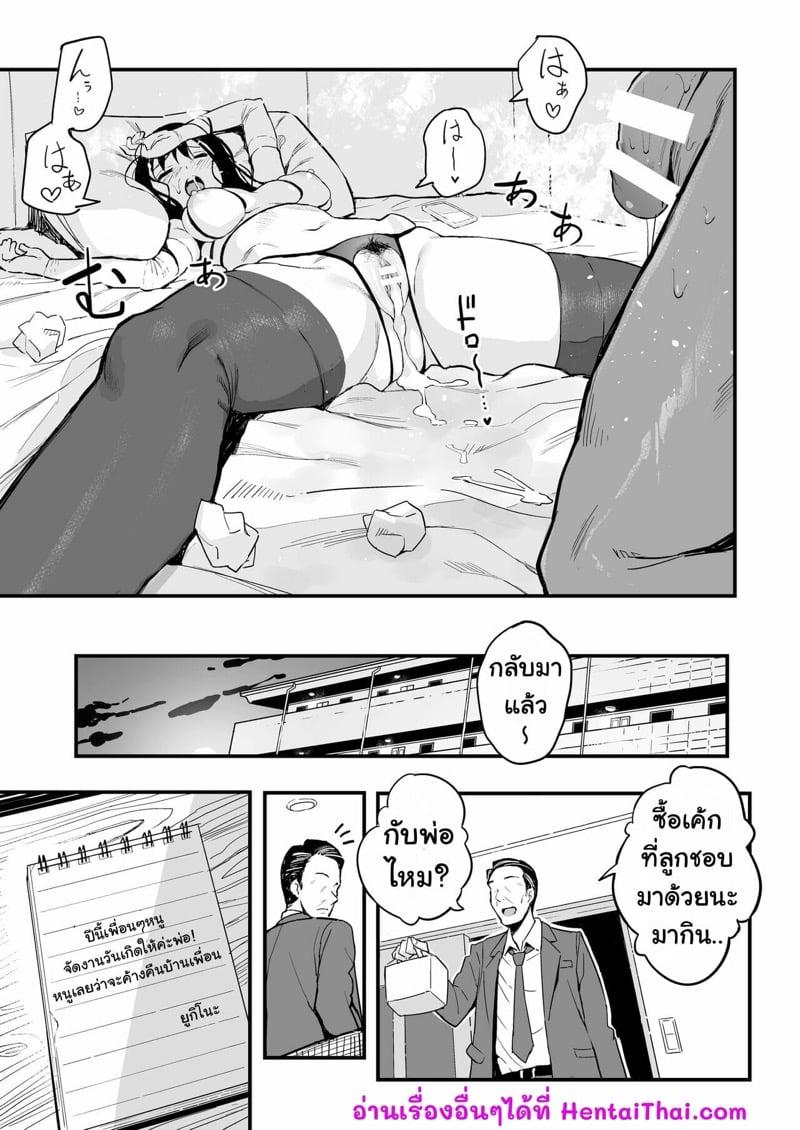 Doujin-Lc- อ่าน โดจิน มังฮวา เกาหลี ญี่ปุ่น จีน แปลไทย โดจิน  ลูกสาวของหัวหน้าโครตเด็ด! ตอนที่ 1 2 3 4 5 6 7 8 9 10 11 12 13 14 ฟรี ไม่มีโฆษณา อ่าน โดจิน Manhwa เกาหลี ญี่ปุ่น จีน เรามีครบ คัดมาให้เน้นๆ โดจิน 18+ รับประกันความฟินโดย  Doujin Lc
