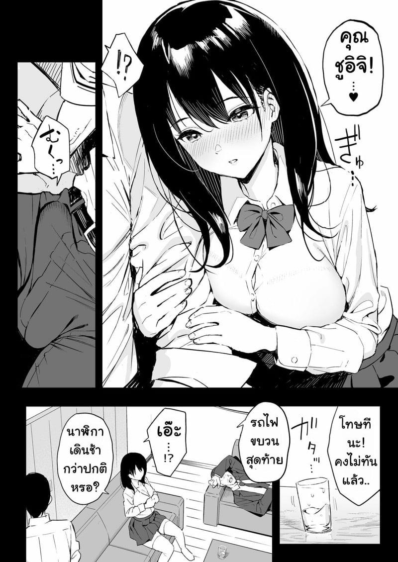 Doujin-Lc- อ่าน โดจิน มังฮวา เกาหลี ญี่ปุ่น จีน แปลไทย โดจิน  ลูกสาวของหัวหน้าโครตเด็ด! ตอนที่ 1 2 3 4 5 6 7 8 9 10 11 12 13 14 ฟรี ไม่มีโฆษณา อ่าน โดจิน Manhwa เกาหลี ญี่ปุ่น จีน เรามีครบ คัดมาให้เน้นๆ โดจิน 18+ รับประกันความฟินโดย  Doujin Lc