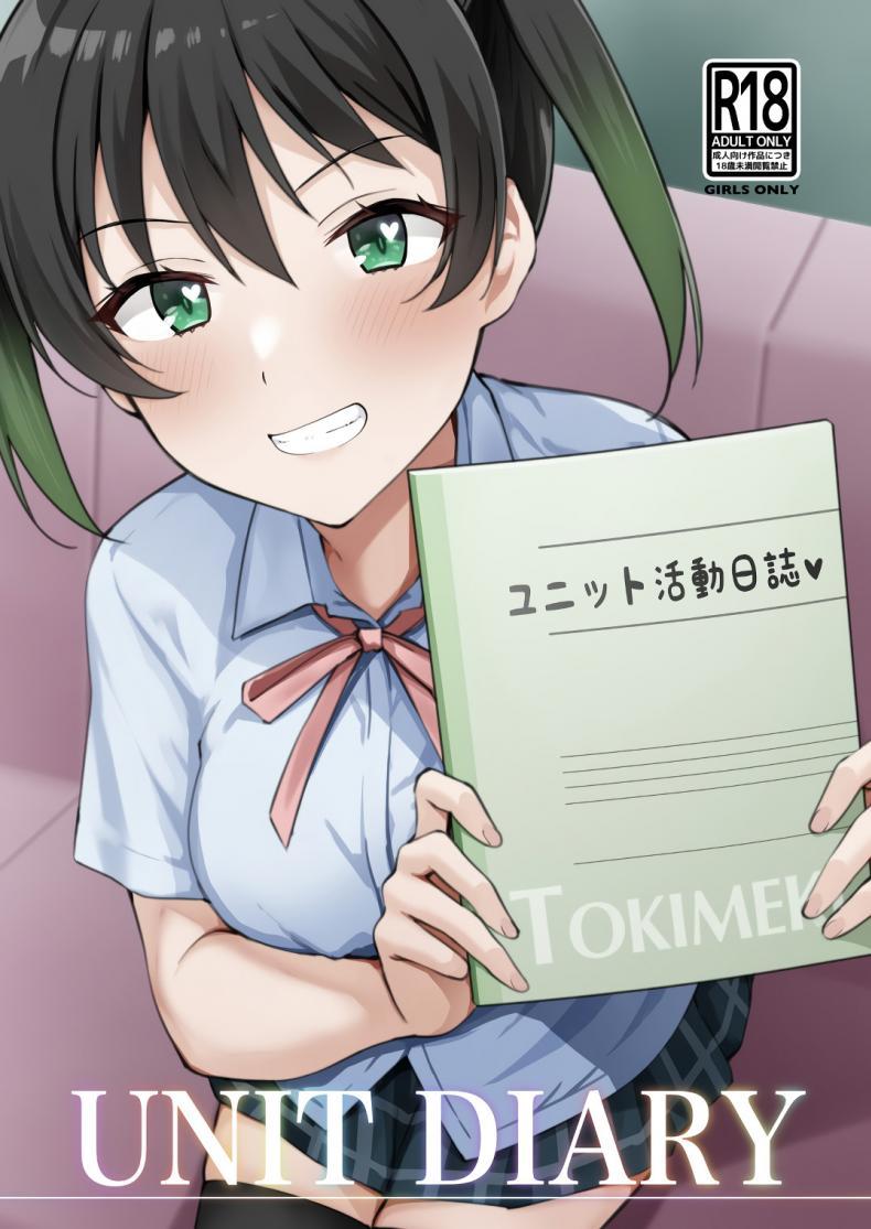 Doujin-Lc- อ่าน โดจิน มังฮวา เกาหลี ญี่ปุ่น จีน แปลไทย ไดอารี่ (C100) [Kitaku Jikan (Kitaku)] Unit Diary (Love Live! Nijigasaki High School Idol Club) ตอนที่ 1 2 3 4 5 6 7 8 9 10 11 12 13 14 ฟรี ไม่มีโฆษณา อ่าน โดจิน Manhwa เกาหลี ญี่ปุ่น จีน เรามีครบ คัดมาให้เน้นๆ โดจิน 18+ รับประกันความฟินโดย  Doujin Lc