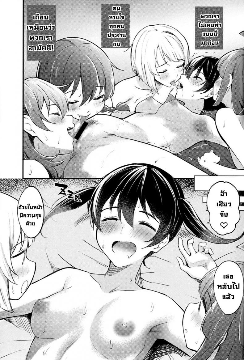 Doujin-Lc- อ่าน โดจิน มังฮวา เกาหลี ญี่ปุ่น จีน แปลไทย ไดอารี่ (C100) [Kitaku Jikan (Kitaku)] Unit Diary (Love Live! Nijigasaki High School Idol Club) ตอนที่ 1 2 3 4 5 6 7 8 9 10 11 12 13 14 ฟรี ไม่มีโฆษณา อ่าน โดจิน Manhwa เกาหลี ญี่ปุ่น จีน เรามีครบ คัดมาให้เน้นๆ โดจิน 18+ รับประกันความฟินโดย  Doujin Lc