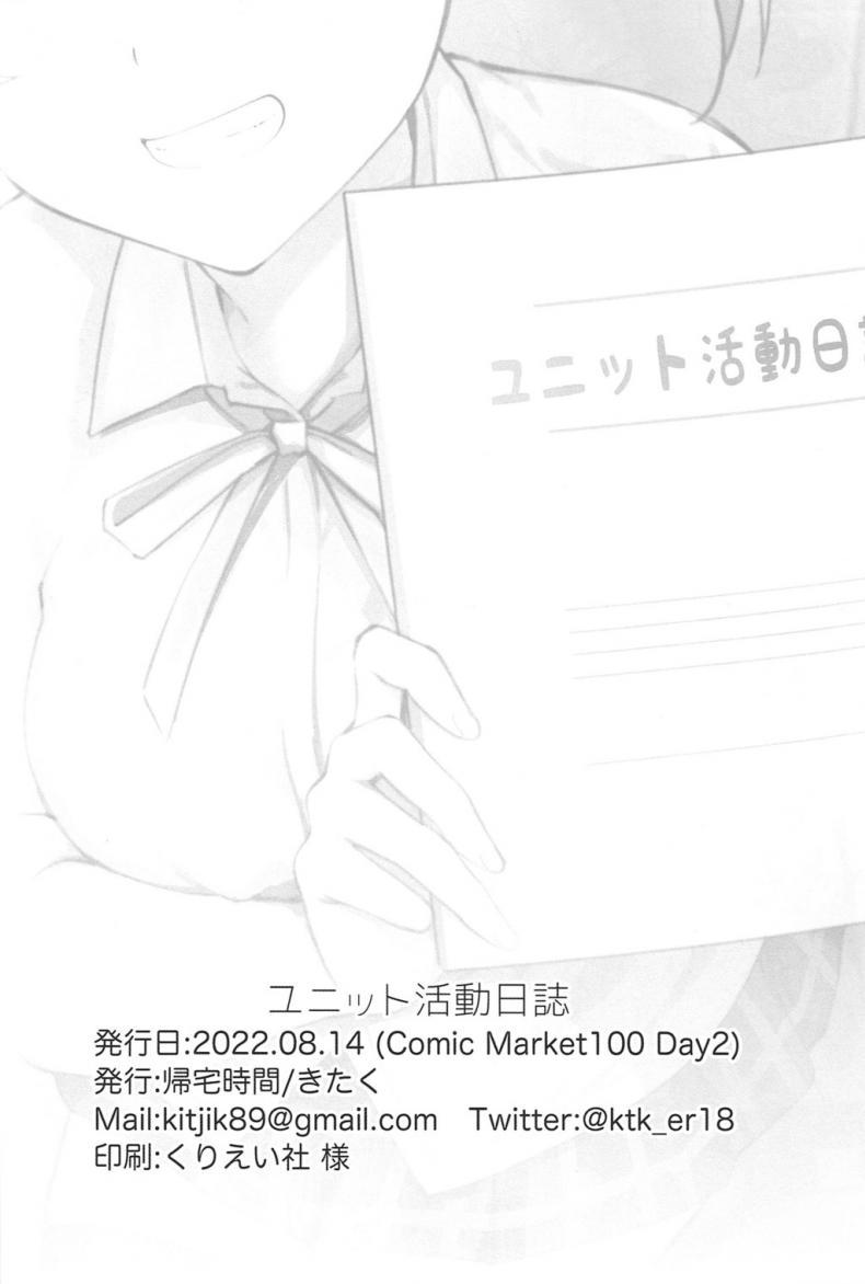 Doujin-Lc- อ่าน โดจิน มังฮวา เกาหลี ญี่ปุ่น จีน แปลไทย ไดอารี่ (C100) [Kitaku Jikan (Kitaku)] Unit Diary (Love Live! Nijigasaki High School Idol Club) ตอนที่ 1 2 3 4 5 6 7 8 9 10 11 12 13 14 ฟรี ไม่มีโฆษณา อ่าน โดจิน Manhwa เกาหลี ญี่ปุ่น จีน เรามีครบ คัดมาให้เน้นๆ โดจิน 18+ รับประกันความฟินโดย  Doujin Lc