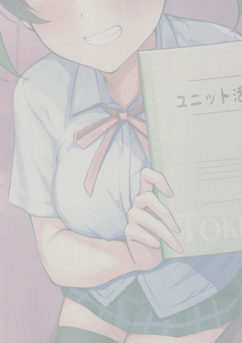 Doujin-Lc- อ่าน โดจิน มังฮวา เกาหลี ญี่ปุ่น จีน แปลไทย ไดอารี่ (C100) [Kitaku Jikan (Kitaku)] Unit Diary (Love Live! Nijigasaki High School Idol Club) ตอนที่ 1 2 3 4 5 6 7 8 9 10 11 12 13 14 ฟรี ไม่มีโฆษณา อ่าน โดจิน Manhwa เกาหลี ญี่ปุ่น จีน เรามีครบ คัดมาให้เน้นๆ โดจิน 18+ รับประกันความฟินโดย  Doujin Lc