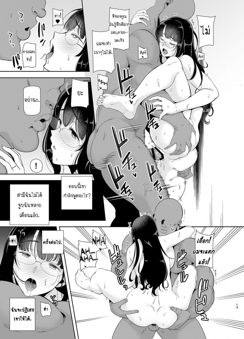 Doujin-Lc- อ่าน โดจิน มังฮวา เกาหลี ญี่ปุ่น จีน แปลไทย วิธีขโมยแม่บ้าน [DOLL PLAY (Kurosu Gatari)] Wild-shiki Nihonjin Tsuma no Netorikata Sono Ichi ตอนที่ 1 2 3 4 5 6 7 8 9 10 11 12 13 14 ฟรี ไม่มีโฆษณา อ่าน โดจิน Manhwa เกาหลี ญี่ปุ่น จีน เรามีครบ คัดมาให้เน้นๆ โดจิน 18+ รับประกันความฟินโดย  Doujin Lc