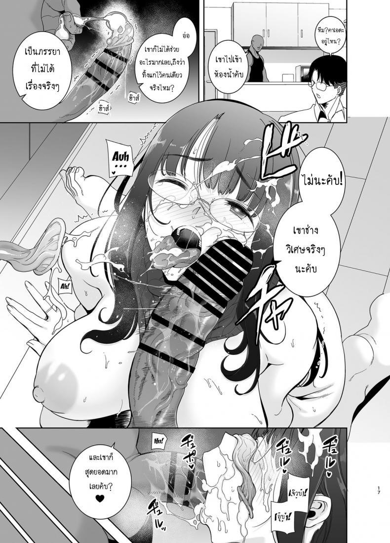 Doujin-Lc- อ่าน โดจิน มังฮวา เกาหลี ญี่ปุ่น จีน แปลไทย วิธีขโมยแม่บ้าน [DOLL PLAY (Kurosu Gatari)] Wild-shiki Nihonjin Tsuma no Netorikata Sono Ichi ตอนที่ 1 2 3 4 5 6 7 8 9 10 11 12 13 14 ฟรี ไม่มีโฆษณา อ่าน โดจิน Manhwa เกาหลี ญี่ปุ่น จีน เรามีครบ คัดมาให้เน้นๆ โดจิน 18+ รับประกันความฟินโดย  Doujin Lc