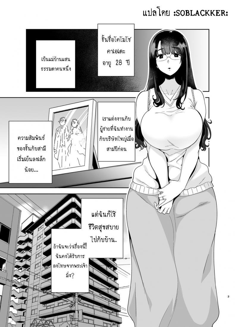 Doujin-Lc- อ่าน โดจิน มังฮวา เกาหลี ญี่ปุ่น จีน แปลไทย วิธีขโมยแม่บ้าน [DOLL PLAY (Kurosu Gatari)] Wild-shiki Nihonjin Tsuma no Netorikata Sono Ichi ตอนที่ 1 2 3 4 5 6 7 8 9 10 11 12 13 14 ฟรี ไม่มีโฆษณา อ่าน โดจิน Manhwa เกาหลี ญี่ปุ่น จีน เรามีครบ คัดมาให้เน้นๆ โดจิน 18+ รับประกันความฟินโดย  Doujin Lc