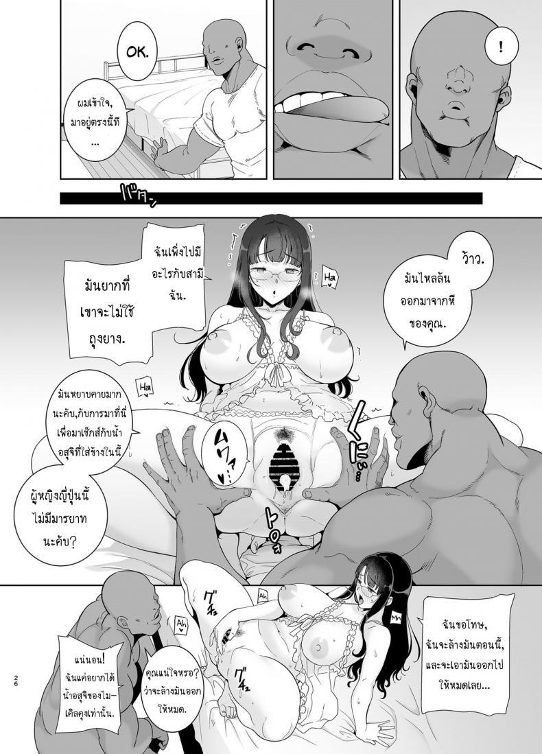 Doujin-Lc- อ่าน โดจิน มังฮวา เกาหลี ญี่ปุ่น จีน แปลไทย วิธีขโมยแม่บ้าน [DOLL PLAY (Kurosu Gatari)] Wild-shiki Nihonjin Tsuma no Netorikata Sono Ichi ตอนที่ 1 2 3 4 5 6 7 8 9 10 11 12 13 14 ฟรี ไม่มีโฆษณา อ่าน โดจิน Manhwa เกาหลี ญี่ปุ่น จีน เรามีครบ คัดมาให้เน้นๆ โดจิน 18+ รับประกันความฟินโดย  Doujin Lc