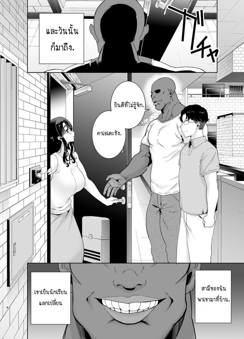 Doujin-Lc- อ่าน โดจิน มังฮวา เกาหลี ญี่ปุ่น จีน แปลไทย วิธีขโมยแม่บ้าน [DOLL PLAY (Kurosu Gatari)] Wild-shiki Nihonjin Tsuma no Netorikata Sono Ichi ตอนที่ 1 2 3 4 5 6 7 8 9 10 11 12 13 14 ฟรี ไม่มีโฆษณา อ่าน โดจิน Manhwa เกาหลี ญี่ปุ่น จีน เรามีครบ คัดมาให้เน้นๆ โดจิน 18+ รับประกันความฟินโดย  Doujin Lc