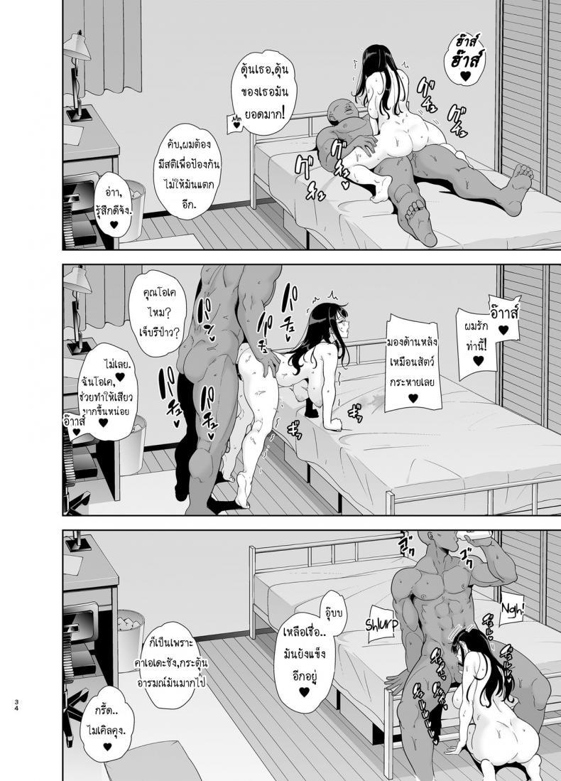 Doujin-Lc- อ่าน โดจิน มังฮวา เกาหลี ญี่ปุ่น จีน แปลไทย วิธีขโมยแม่บ้าน [DOLL PLAY (Kurosu Gatari)] Wild-shiki Nihonjin Tsuma no Netorikata Sono Ichi ตอนที่ 1 2 3 4 5 6 7 8 9 10 11 12 13 14 ฟรี ไม่มีโฆษณา อ่าน โดจิน Manhwa เกาหลี ญี่ปุ่น จีน เรามีครบ คัดมาให้เน้นๆ โดจิน 18+ รับประกันความฟินโดย  Doujin Lc