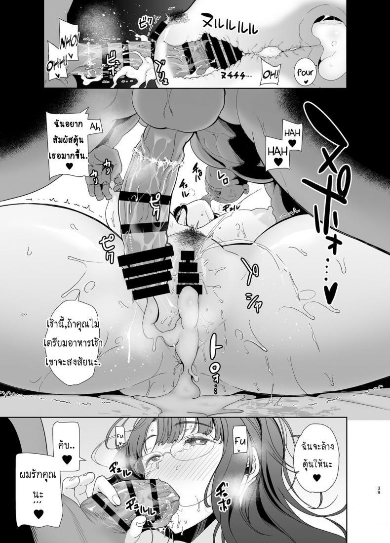 Doujin-Lc- อ่าน โดจิน มังฮวา เกาหลี ญี่ปุ่น จีน แปลไทย วิธีขโมยแม่บ้าน [DOLL PLAY (Kurosu Gatari)] Wild-shiki Nihonjin Tsuma no Netorikata Sono Ichi ตอนที่ 1 2 3 4 5 6 7 8 9 10 11 12 13 14 ฟรี ไม่มีโฆษณา อ่าน โดจิน Manhwa เกาหลี ญี่ปุ่น จีน เรามีครบ คัดมาให้เน้นๆ โดจิน 18+ รับประกันความฟินโดย  Doujin Lc