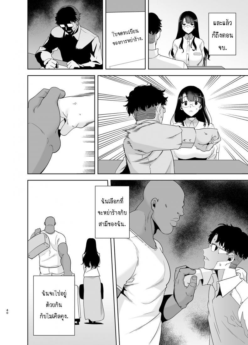 Doujin-Lc- อ่าน โดจิน มังฮวา เกาหลี ญี่ปุ่น จีน แปลไทย วิธีขโมยแม่บ้าน [DOLL PLAY (Kurosu Gatari)] Wild-shiki Nihonjin Tsuma no Netorikata Sono Ichi ตอนที่ 1 2 3 4 5 6 7 8 9 10 11 12 13 14 ฟรี ไม่มีโฆษณา อ่าน โดจิน Manhwa เกาหลี ญี่ปุ่น จีน เรามีครบ คัดมาให้เน้นๆ โดจิน 18+ รับประกันความฟินโดย  Doujin Lc