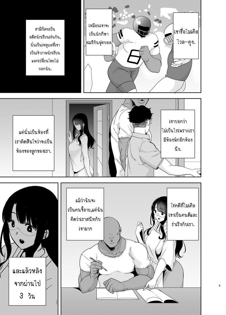 Doujin-Lc- อ่าน โดจิน มังฮวา เกาหลี ญี่ปุ่น จีน แปลไทย วิธีขโมยแม่บ้าน [DOLL PLAY (Kurosu Gatari)] Wild-shiki Nihonjin Tsuma no Netorikata Sono Ichi ตอนที่ 1 2 3 4 5 6 7 8 9 10 11 12 13 14 ฟรี ไม่มีโฆษณา อ่าน โดจิน Manhwa เกาหลี ญี่ปุ่น จีน เรามีครบ คัดมาให้เน้นๆ โดจิน 18+ รับประกันความฟินโดย  Doujin Lc