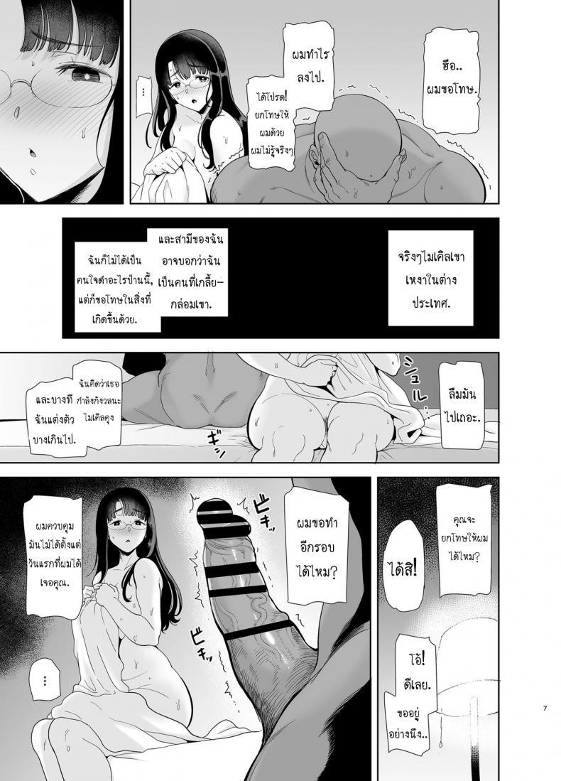 Doujin-Lc- อ่าน โดจิน มังฮวา เกาหลี ญี่ปุ่น จีน แปลไทย วิธีขโมยแม่บ้าน [DOLL PLAY (Kurosu Gatari)] Wild-shiki Nihonjin Tsuma no Netorikata Sono Ichi ตอนที่ 1 2 3 4 5 6 7 8 9 10 11 12 13 14 ฟรี ไม่มีโฆษณา อ่าน โดจิน Manhwa เกาหลี ญี่ปุ่น จีน เรามีครบ คัดมาให้เน้นๆ โดจิน 18+ รับประกันความฟินโดย  Doujin Lc