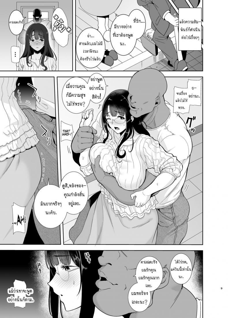 Doujin-Lc- อ่าน โดจิน มังฮวา เกาหลี ญี่ปุ่น จีน แปลไทย วิธีขโมยแม่บ้าน [DOLL PLAY (Kurosu Gatari)] Wild-shiki Nihonjin Tsuma no Netorikata Sono Ichi ตอนที่ 1 2 3 4 5 6 7 8 9 10 11 12 13 14 ฟรี ไม่มีโฆษณา อ่าน โดจิน Manhwa เกาหลี ญี่ปุ่น จีน เรามีครบ คัดมาให้เน้นๆ โดจิน 18+ รับประกันความฟินโดย  Doujin Lc